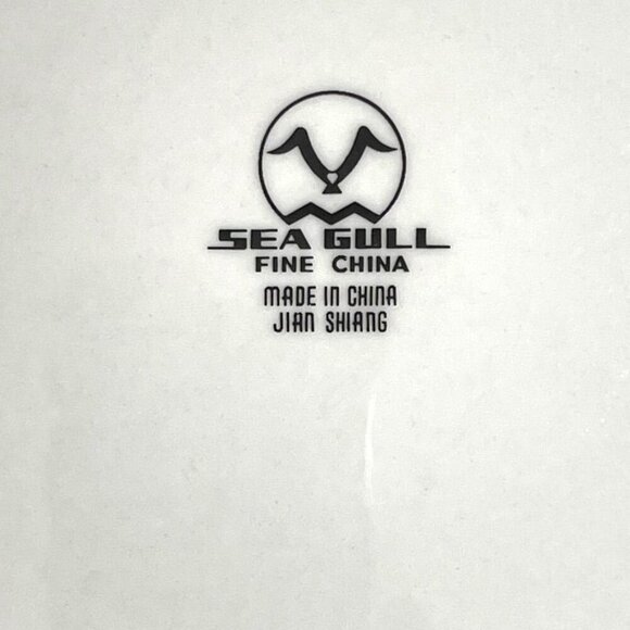 Sea Gull Fine‎ China SGU1 Christmas Tree Dinner Plate Gold Rim 10.5" Jian Shiang - Picture 3 of 5